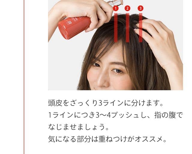 薬用】Hairmore-ヘアモア-スカルプエッセンス 育毛剤【送料無料】